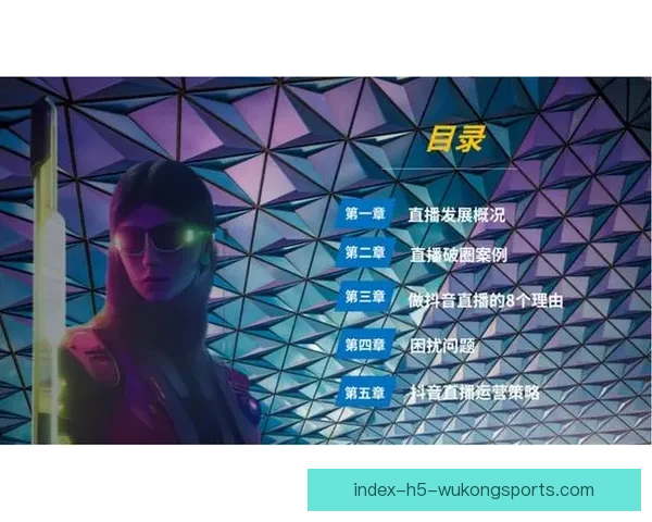 足球即时直播变现新模式解析实战玩法与稳定收益路径系统搭建全流程